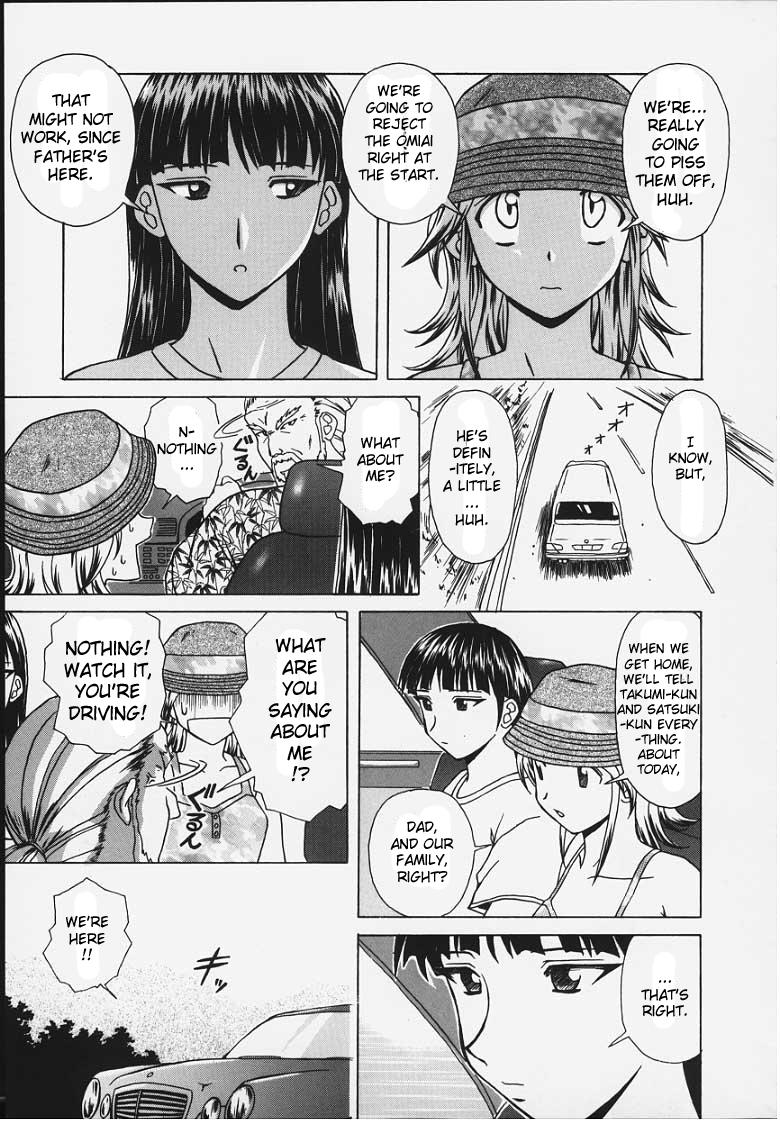 Yuuwaku No Tobira Chapter 1000 Page 127